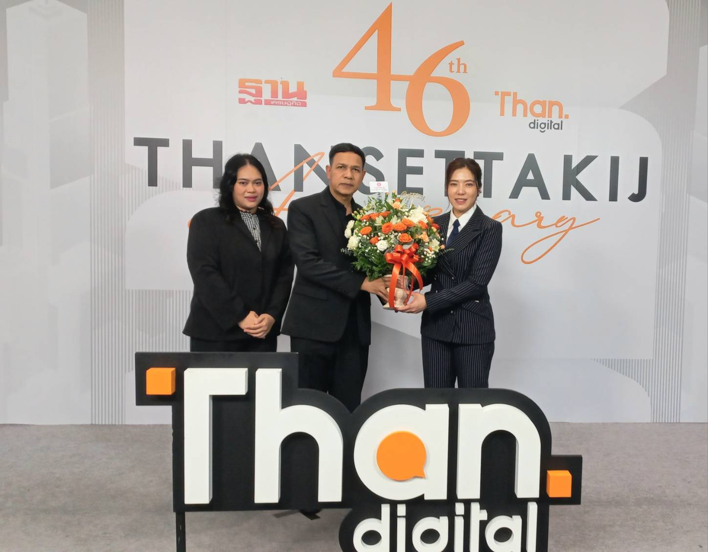 กรมบังคับคดี ร่วมแสดงความยินดีเนื่องในโอกาสครบรอบ 46 ปี หนังสือพิมพ์ฐานเศรษฐกิจ